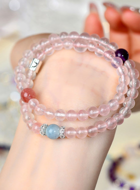 十二星座天然水晶多宝吉祥手链 紫水晶海蓝宝 原创小众女生日礼物