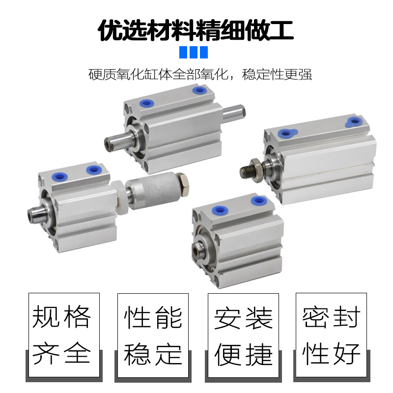 SDA气缸32 40 50 63 80 100X125X150X200SB加长行程大推力薄型缸 - 图1