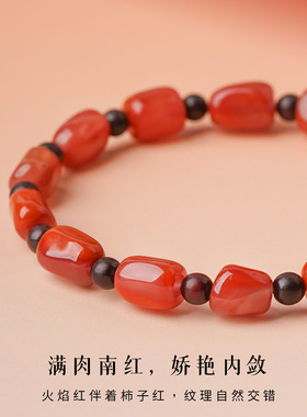 保山南红小叶紫檀本命年女款手串