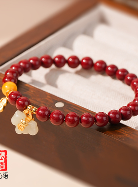 山川心语朱砂红绳本命年转运手链