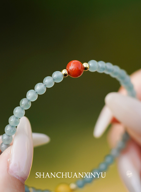 山川心语危地马拉冰种翡翠手链