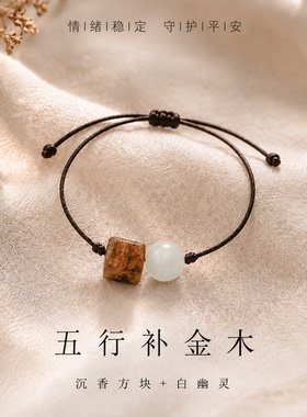 沉香木质绿幽灵手链新中式妈妈