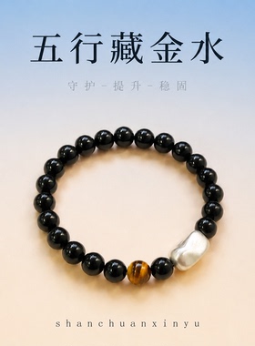 纯银手链水晶能量石足银999随型珠男女稳定气场新款手链七夕礼物