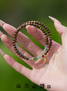 芽庄奇楠沉香蓝水翡翠檀木质手串