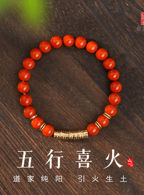 南红满肉原矿柿子红火焰纹手串