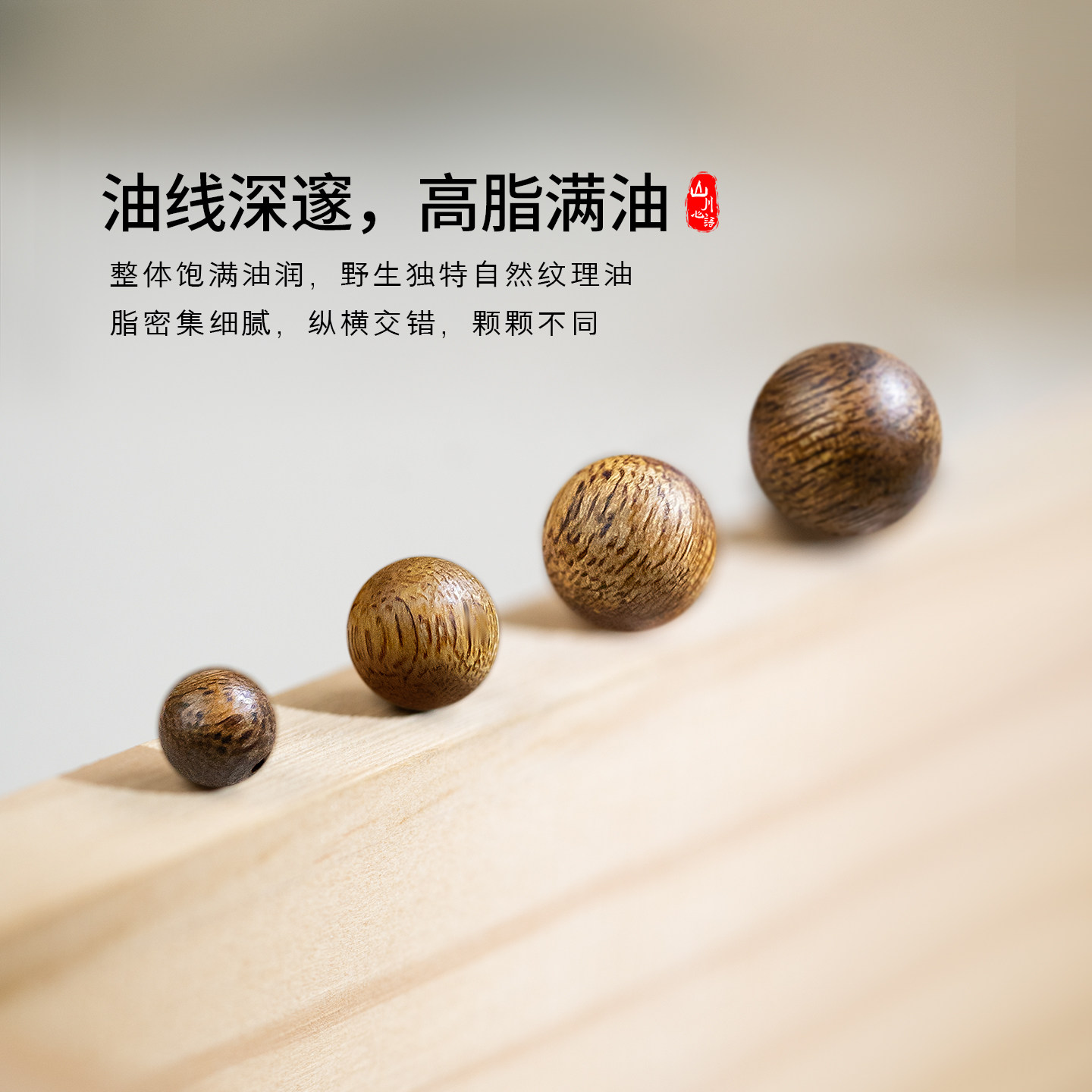 木质散珠天然沉香小叶紫檀老山檀绿檀木桃木单珠串珠手串diy配件,淘宝优惠券,粉丝福利购,淘宝优惠卷