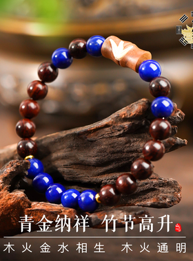 天然印度老料小叶紫檀手串补木水男女竹节高升木质手链青金石手绳