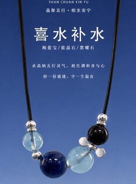 原创天然水晶项链补火提振气场