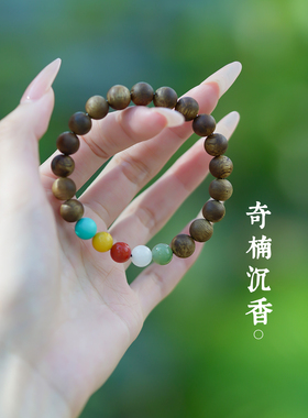 越南芽庄奇楠沉香安神助眠手串