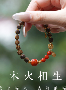山川心语南红沉香补木火手串