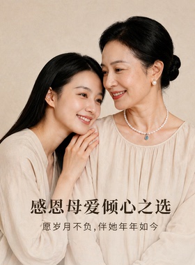 妈妈款淡水蓝水翡翠葫芦珍珠项链