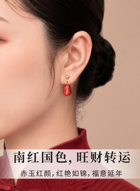 天然南红玛瑙火焰纹纯银耳夹