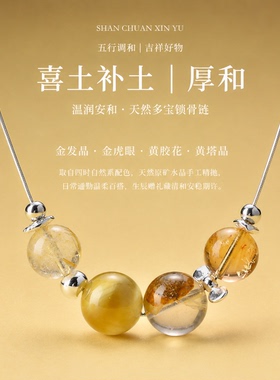 原创青禾绿幽灵和田玉多宝项链