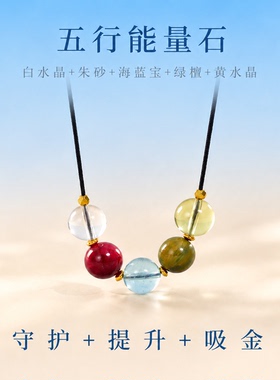 红宝朱砂水晶项链招财纳福送女友