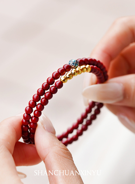 朱砂紫金砂本命年红绳双圈手串