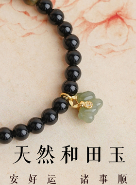 山川心语黑曜石绿檀招财手链