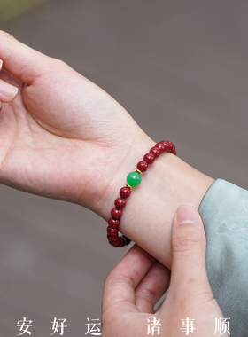 本命年马年朱砂紫金砂手串护身