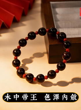 山川心语马年小叶紫檀南红手串