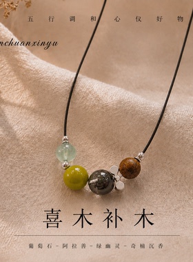 天然黄塔晶金发晶红胶花樱桃南红项链五行喜火补土原创招财运颈链
