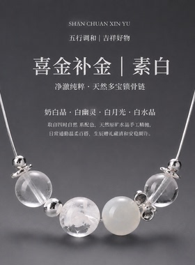 昭彤南红玛瑙草莓晶喜火补火项链