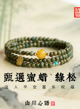 小米珠手链叠戴女款绿檀木手串三圈4mm天然绿色木质国风多圈