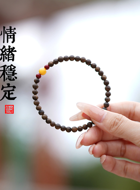 王菲同款沉香手串女天然木质手链
