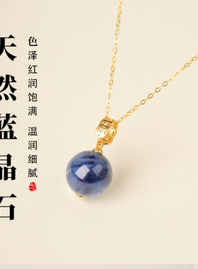 山川心语蓝屿天然蓝晶石纯银吊坠