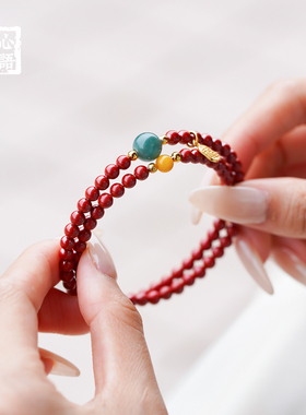 山川心语朱砂双圈手串本命年女