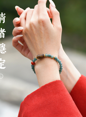 山川心语翡翠沉香南红转运手串