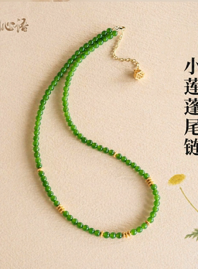 和田碧玉菠菜绿翡翠项链送妈妈