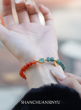 山川心语南红蓝水翡翠葫芦手链