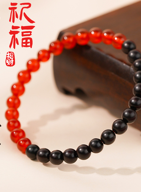 山川心语五行补火土红玛瑙手串