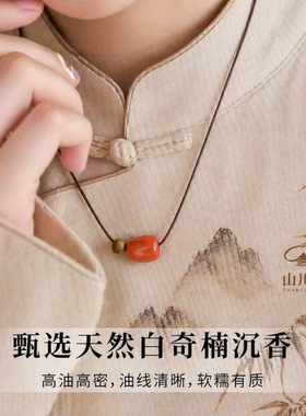 天然南红红玛瑙五行补火木吊坠