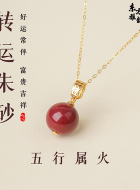朱砂原矿转运珠本命年女款毛衣链