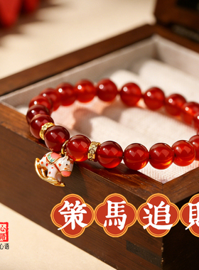 许妍同款红玛瑙马年本命年手串