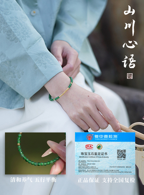 冰种阳绿翡翠圆珠手串女款转运