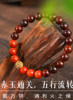 红色手链满肉南红手串补火链小叶紫檀手链天然宝石火焰纹木质串珠