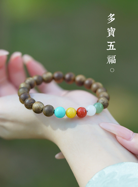 赵露思同款天然沉香佛珠手串女款