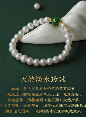 收藏级菠菜绿和田碧玉转运珠手串