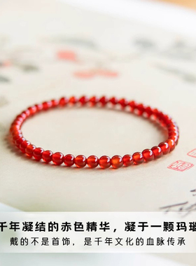 蛇年本命年红玛瑙手链小米珠手绳