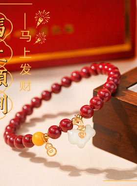 朱砂本命年红绳手链女款补火