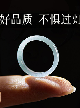 山川心语冰种和田玉素面情侣对戒