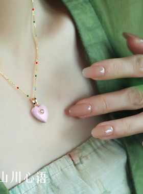 山川心语多巴胺多彩珐琅爱心项链