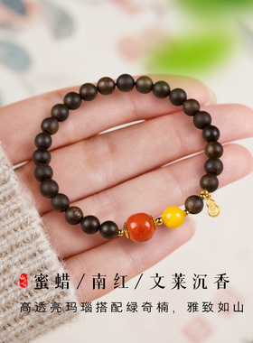 文莱沉香手串南红玛瑙本命年马年