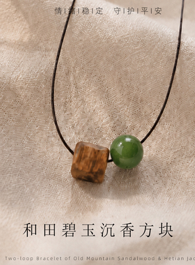 木质项链绿松石奇楠沉香方块情绪稳定原创设计小众禅意守护锁骨链