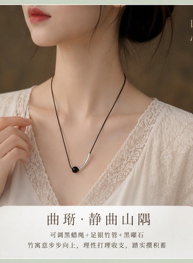 黑曜石纯银锁骨链五行喜水