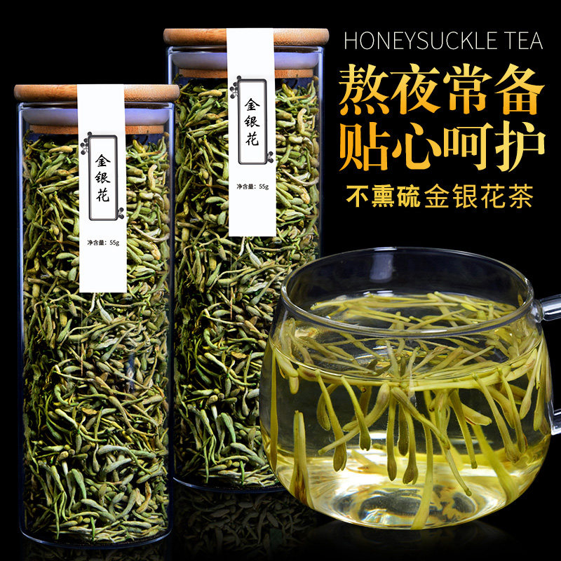 精选胖大海芯特级泡水润降组合茶 罗圣堂养生茶