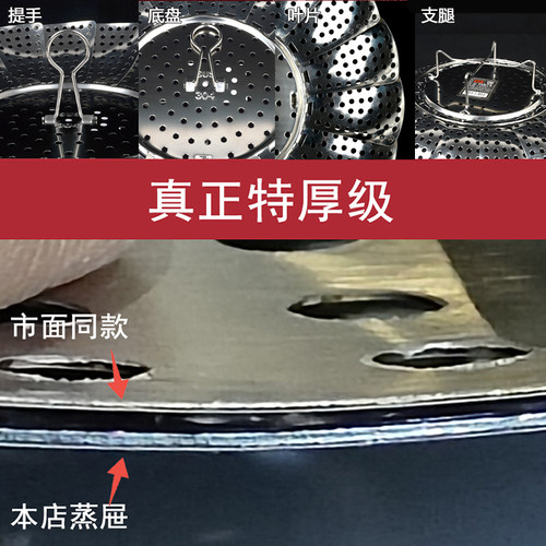不锈钢蒸架食品级伸缩收纳篦子蒸格蒸盘蒸笼蒸屉可折叠笼屉 - 图1
