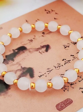 白色仿玉石手串女款圆珠串珠国风手链闺蜜小众设计手饰送闺蜜礼物