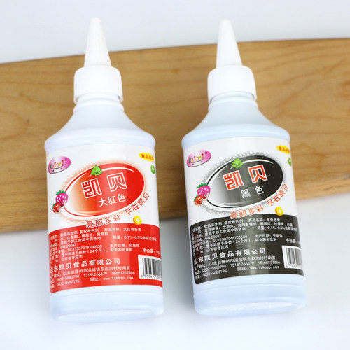 凯贝复配着色剂食用色素彩虹蛋糕奶油裱花彩色素烘焙翻糖调色140g - 图1